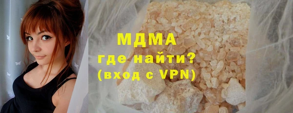 мефедрон Бугульма